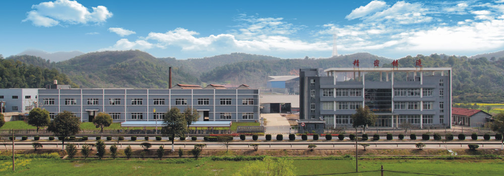 ���ݺμ�ɽ�Cе�������޹�˾